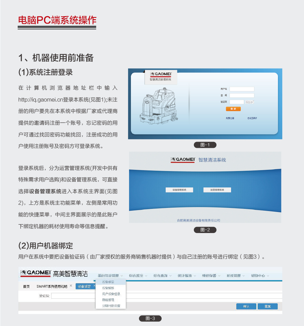 &#24320;&#20113;&#40;&#20013;&#22269;&#41;&#75;&#97;&#105;&#121;&#117;&#110;