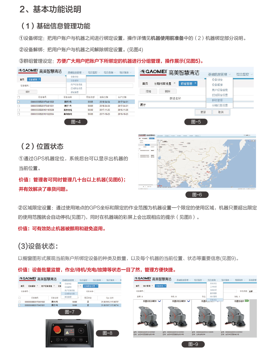 &#24320;&#20113;&#40;&#20013;&#22269;&#41;&#75;&#97;&#105;&#121;&#117;&#110;