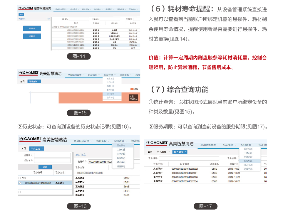 &#24320;&#20113;&#40;&#20013;&#22269;&#41;&#75;&#97;&#105;&#121;&#117;&#110;