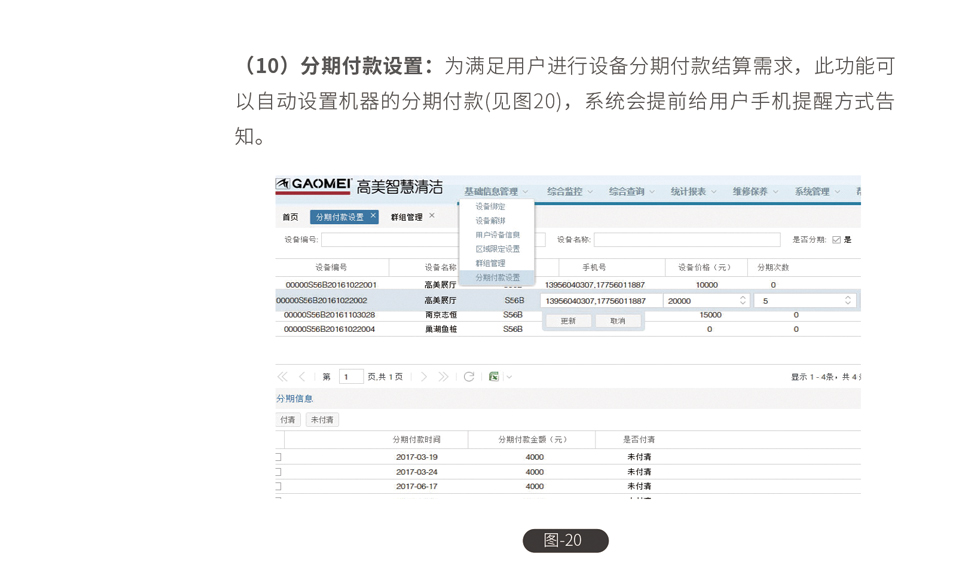 &#24320;&#20113;&#40;&#20013;&#22269;&#41;&#75;&#97;&#105;&#121;&#117;&#110;
