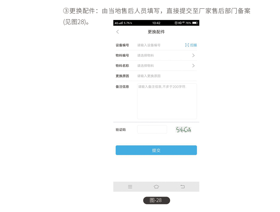 &#24320;&#20113;&#40;&#20013;&#22269;&#41;&#75;&#97;&#105;&#121;&#117;&#110;