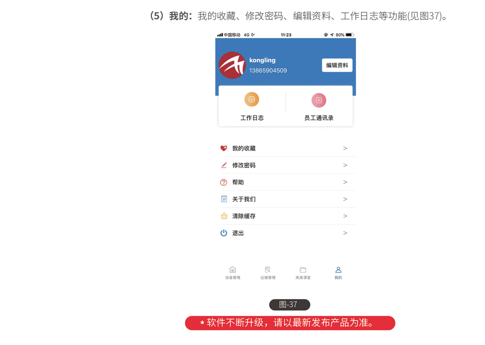 &#24320;&#20113;&#40;&#20013;&#22269;&#41;&#75;&#97;&#105;&#121;&#117;&#110;