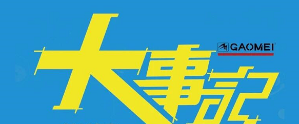 &#24320;&#20113;&#40;&#20013;&#22269;&#41;&#75;&#97;&#105;&#121;&#117;&#110;